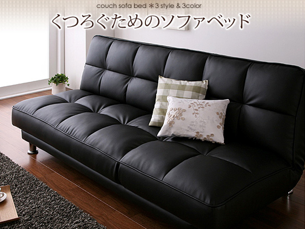 sofa bed modern 3085