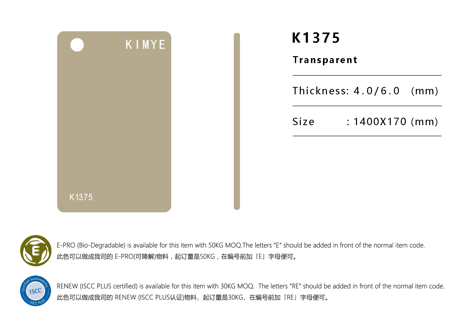 K1375