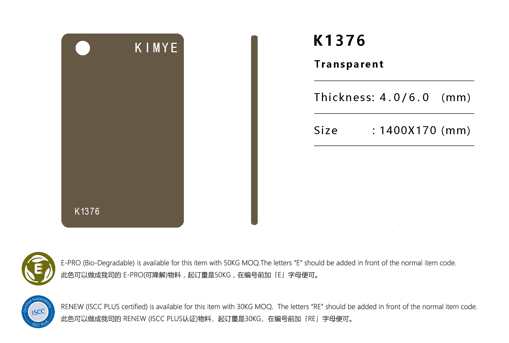K1376