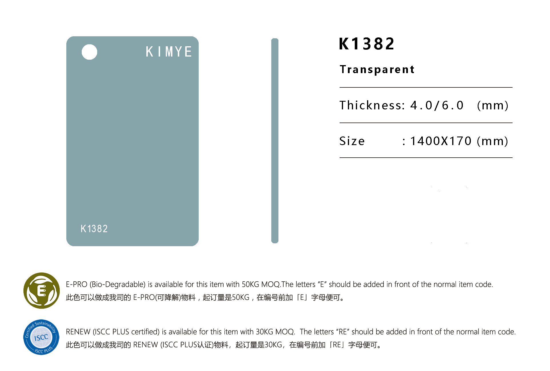 K1382
