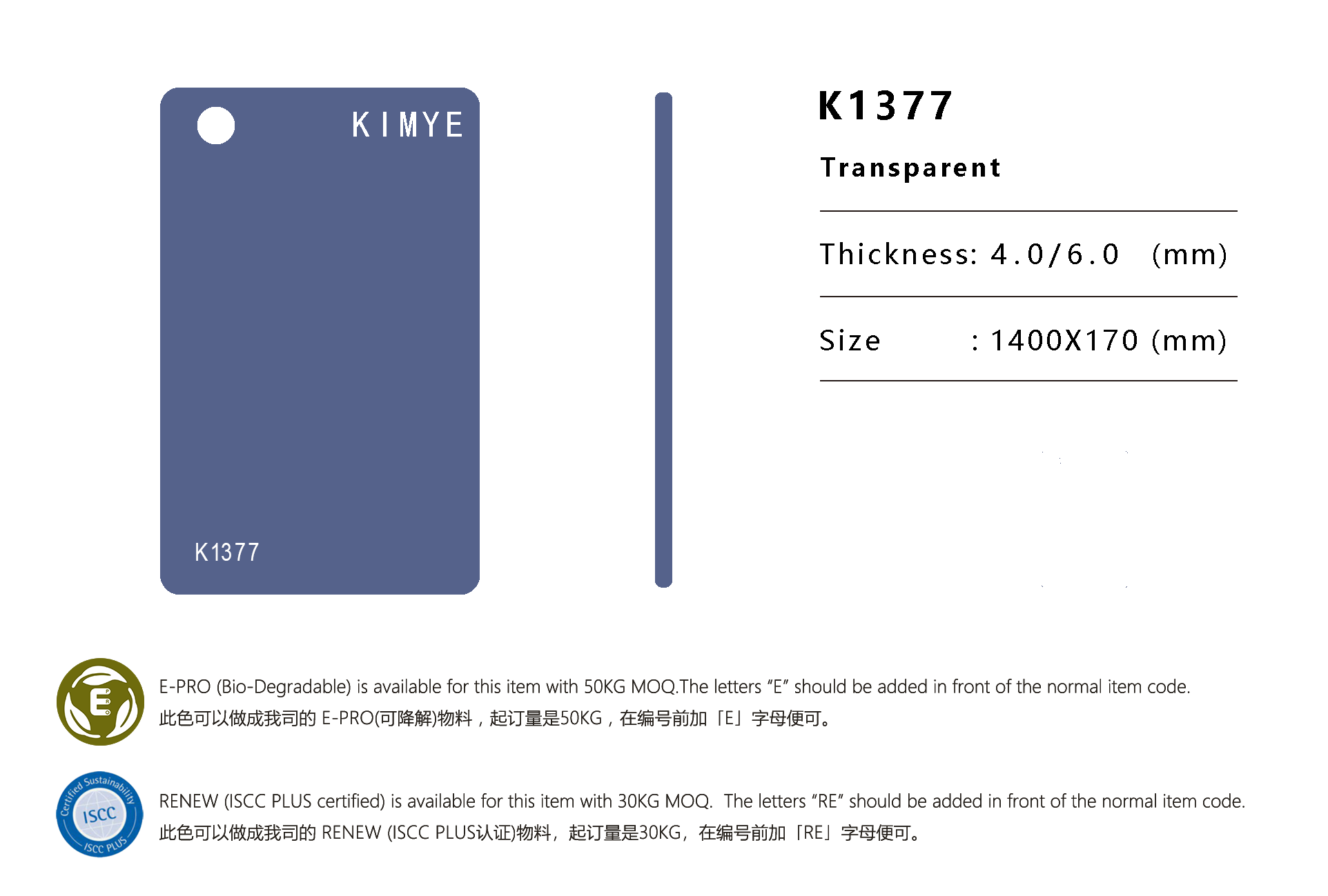 K1377
