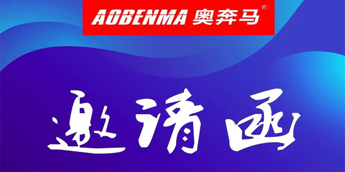 Aobenma cordially invites you to participate in the Kyushu Automotive Ecology Expo