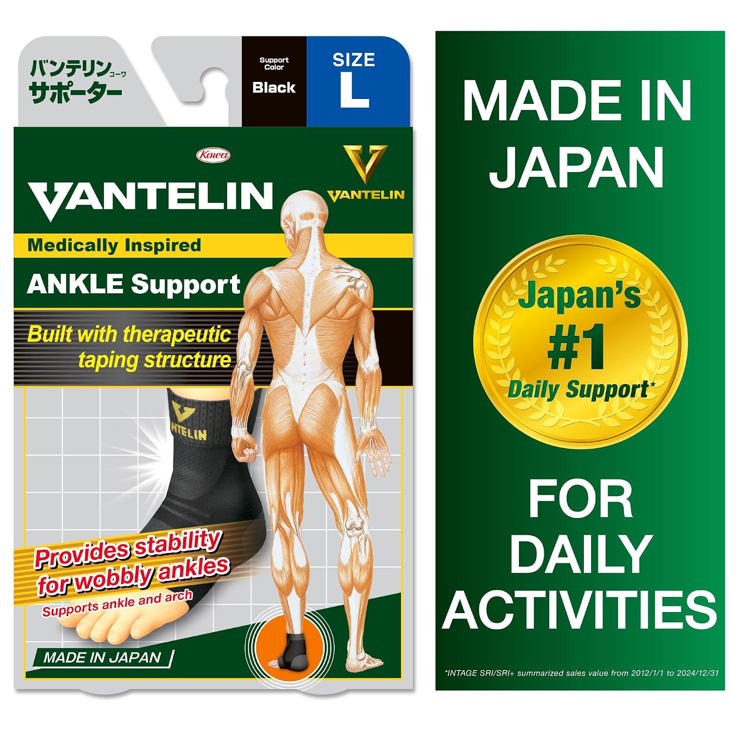 VANTELIN Knee Support