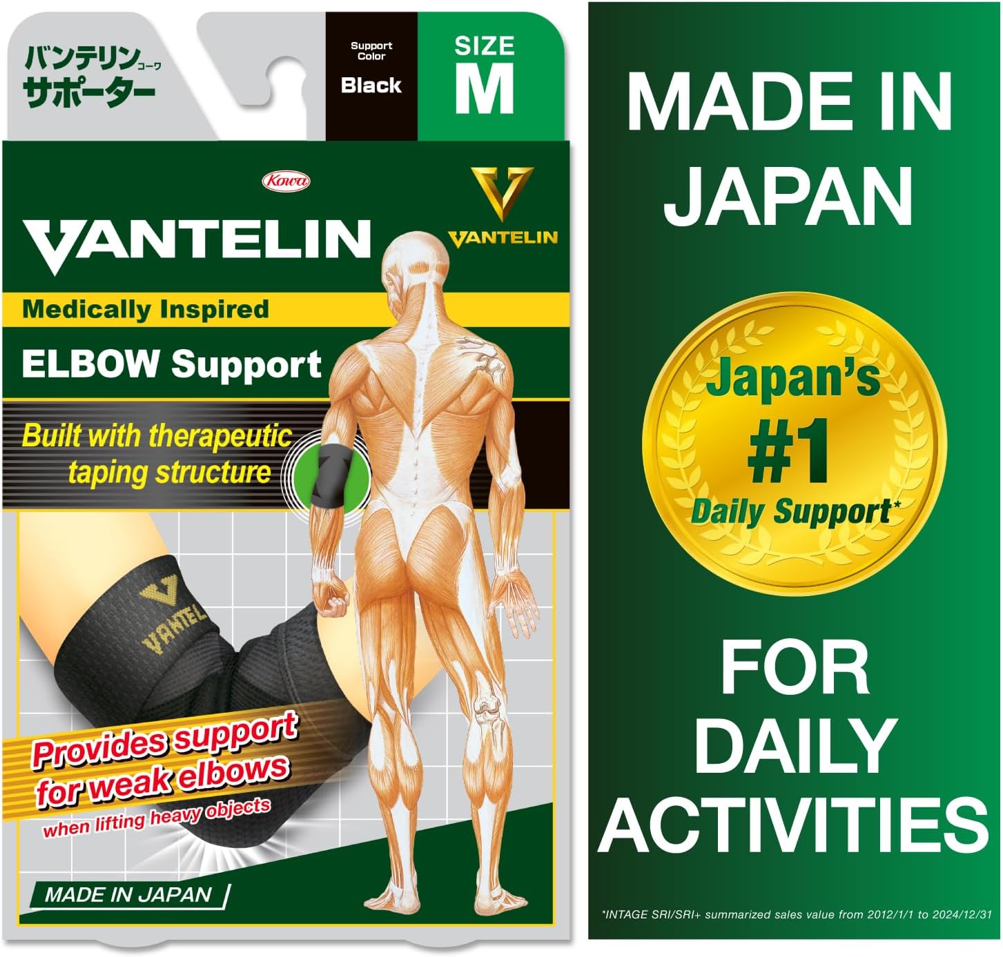 VANTELIN Elbow Support