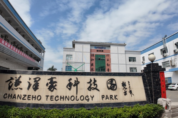 Company Gate